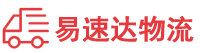 邵阳到马山县物流公司